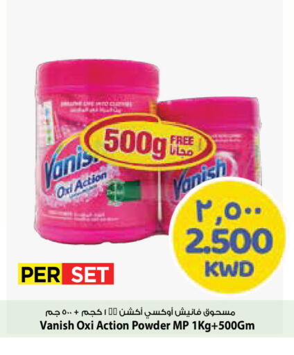 available at Mark & Save in Kuwait - Ahmadi Governorate