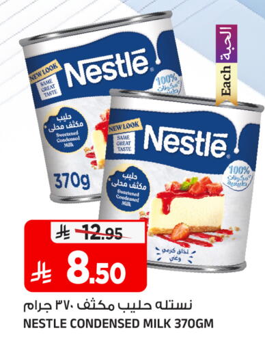 available at المدينة هايبرماركت in مملكة العربية السعودية, السعودية, سعودية - الرياض