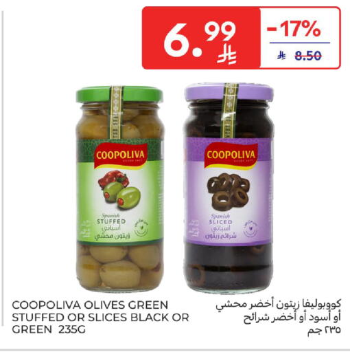 available at Carrefour in KSA, Saudi Arabia, Saudi - Medina
