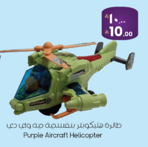 available at ستي فلاور in مملكة العربية السعودية, السعودية, سعودية - نجران