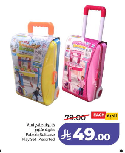 available at LULU Hypermarket in KSA, Saudi Arabia, Saudi - Jubail