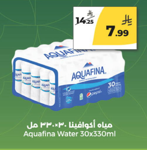 available at  دانة طازج يوميا in مملكة العربية السعودية, السعودية, سعودية - الرياض