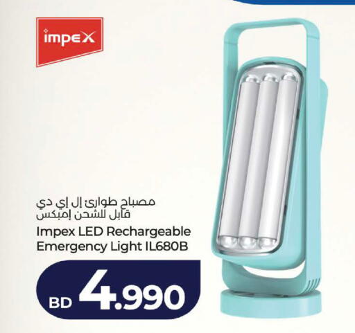 available at LuLu Hypermarket in Bahrain