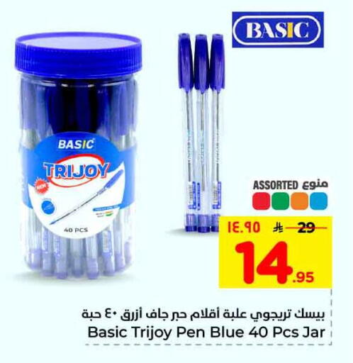 available at Hyper Al Wafa in KSA, Saudi Arabia, Saudi - Mecca