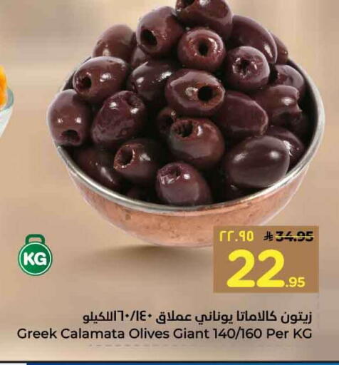 available at Hyper Al Wafa in KSA, Saudi Arabia, Saudi - Mecca