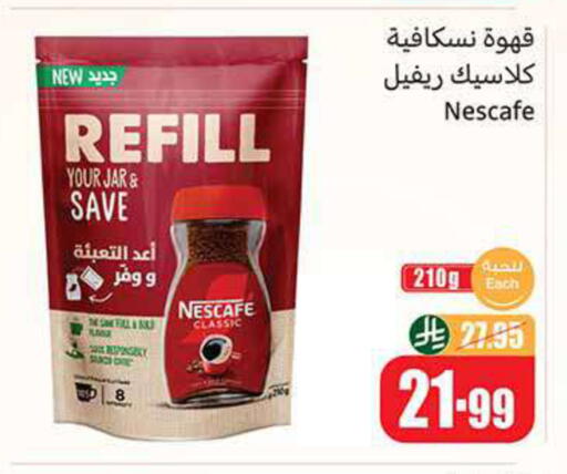 available at Othaim Markets in KSA, Saudi Arabia, Saudi - Najran