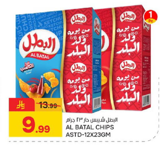 available at Paris Hypermarket in KSA, Saudi Arabia, Saudi - Saihat