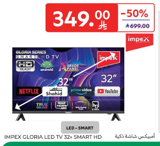 available at Carrefour in KSA, Saudi Arabia, Saudi - Sakaka