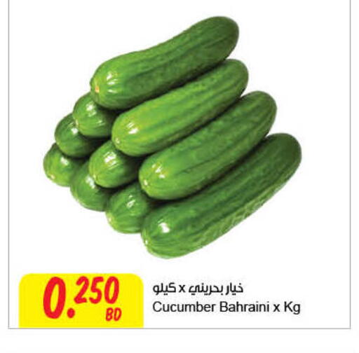 Cucumber from Bahrain available at مركز سلطان in البحرين