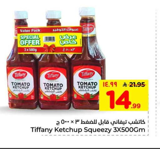 Tomato available at هايبر الوفاء in مملكة العربية السعودية, السعودية, سعودية - الطائف