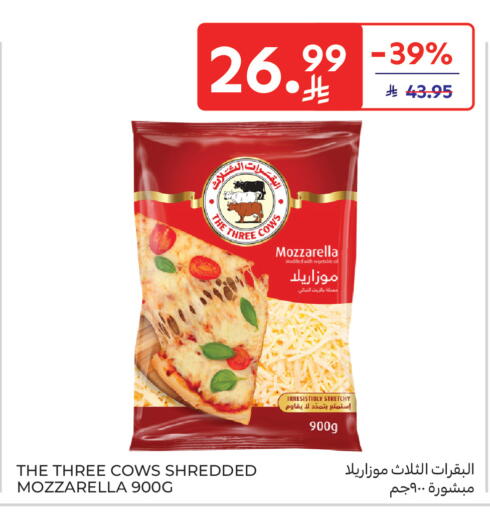 available at Carrefour Market in KSA, Saudi Arabia, Saudi - Riyadh