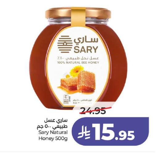 available at LULU Hypermarket in KSA, Saudi Arabia, Saudi - Unayzah