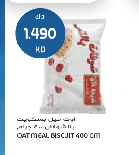 available at Grand Costo in Kuwait - Kuwait City