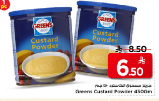 available at Mark & Save in KSA, Saudi Arabia, Saudi - Al Khobar