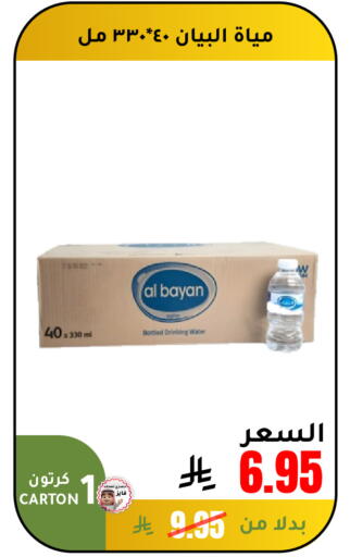 available at AlHajri Food in KSA, Saudi Arabia, Saudi - Khamis Mushait