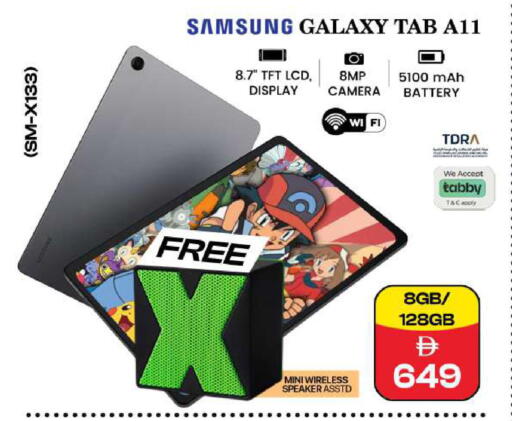 available at Safari Hypermarket in UAE - Sharjah / Ajman