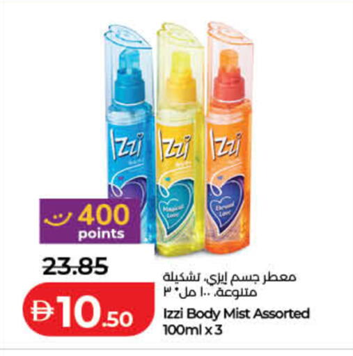 available at لولو هايبرماركت in الإمارات العربية المتحدة , الامارات - ٱلْفُجَيْرَة‎