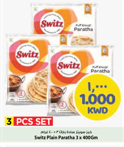 available at مارك & سايف in الكويت - مدينة الكويت