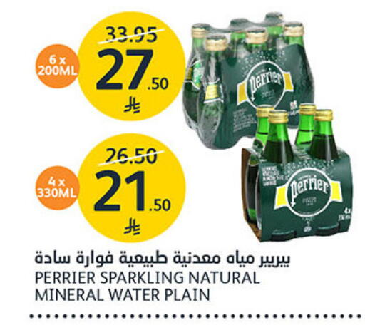 available at مركز الجزيرة للتسوق in مملكة العربية السعودية, السعودية, سعودية - الرياض