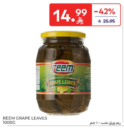 available at Carrefour in KSA, Saudi Arabia, Saudi - Medina