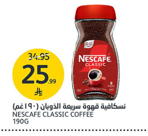 available at مركز الجزيرة للتسوق in مملكة العربية السعودية, السعودية, سعودية - الرياض