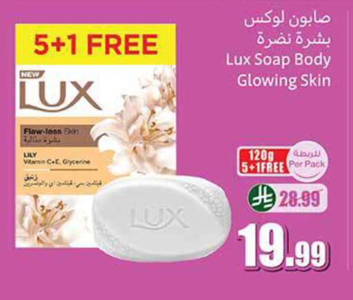 available at أسواق عبد الله العثيم in مملكة العربية السعودية, السعودية, سعودية - الرس