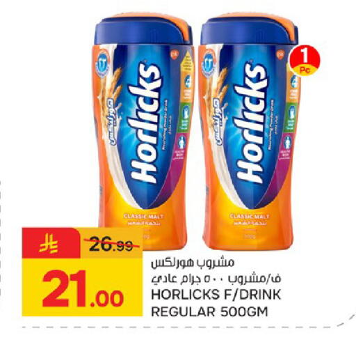 available at Paris Hypermarket in KSA, Saudi Arabia, Saudi - Dammam