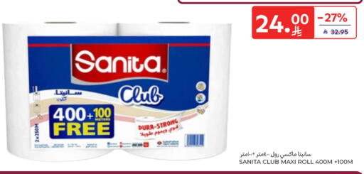 available at Carrefour in KSA, Saudi Arabia, Saudi - Buraidah