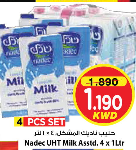 available at Mark & Save in Kuwait - Ahmadi Governorate