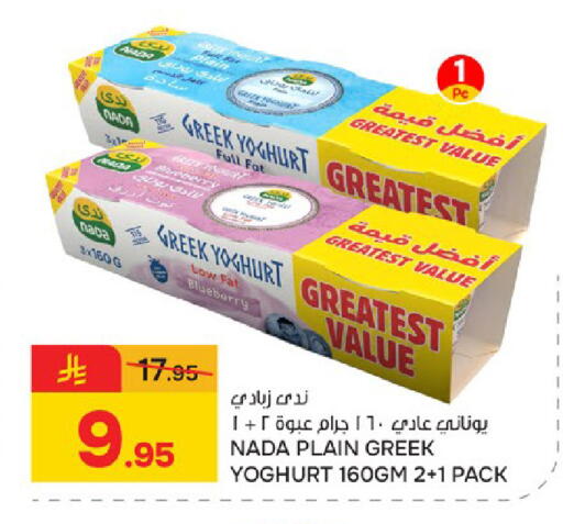 Blueberry BlueBerry available at Paris Hypermarket in KSA, Saudi Arabia, Saudi - Dammam