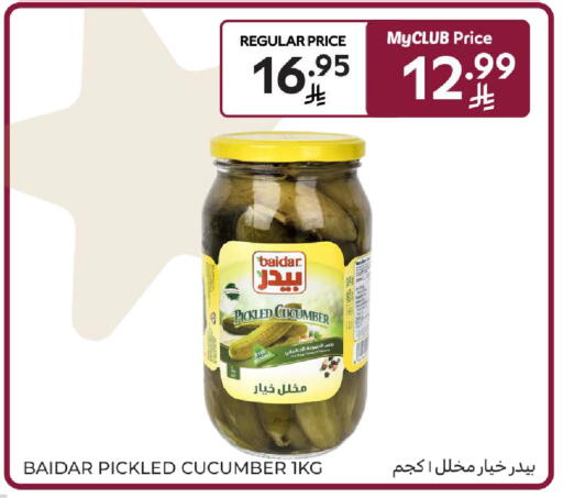 Cucumber available at Carrefour in KSA, Saudi Arabia, Saudi - Jeddah