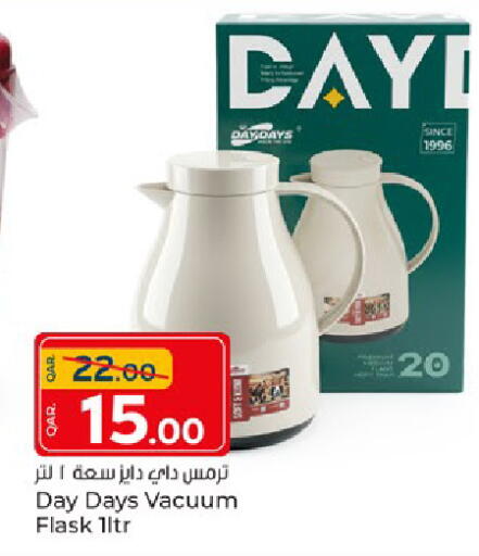 available at Paris Hypermarket in Qatar - Umm Salal