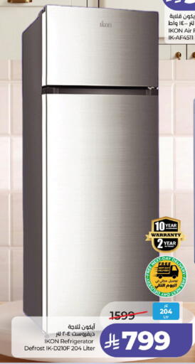 available at لولو هايبرماركت in مملكة العربية السعودية, السعودية, سعودية - حائل‎