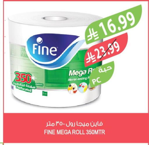 available at Farm  in KSA, Saudi Arabia, Saudi - Abha