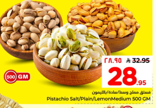 Lemon available at Hyper Al Wafa in KSA, Saudi Arabia, Saudi - Dammam