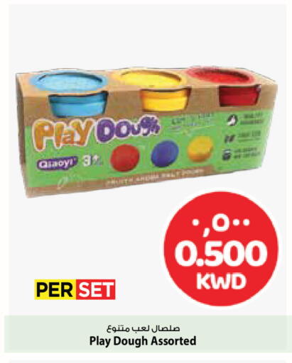 available at مارك & سايف in الكويت - محافظة الأحمدي