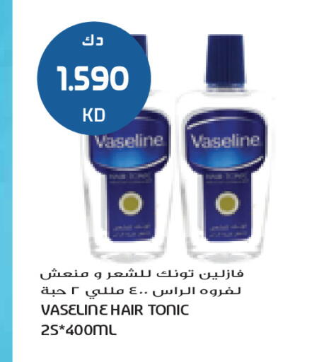 available at جراند كوستو in الكويت - محافظة الأحمدي