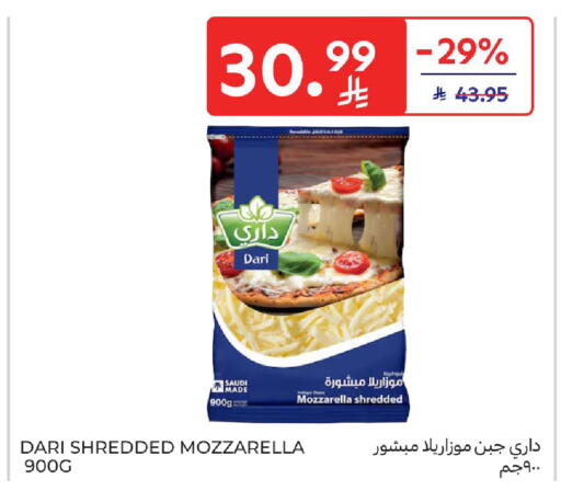 available at كارفور in مملكة العربية السعودية, السعودية, سعودية - المدينة المنورة