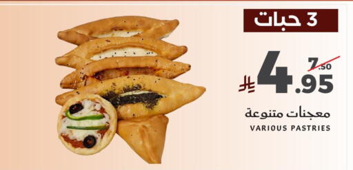 available at Mira Mart Mall in KSA, Saudi Arabia, Saudi - Jeddah