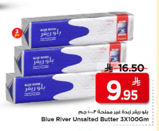 available at Mark & Save in KSA, Saudi Arabia, Saudi - Al Khobar