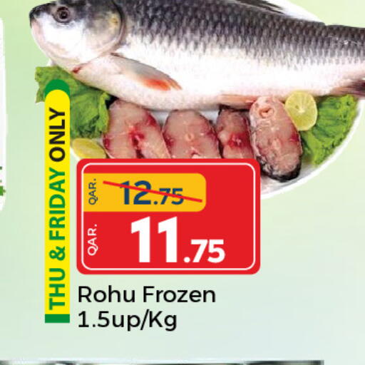 available at باريس هايبرماركت in قطر - الشحانية