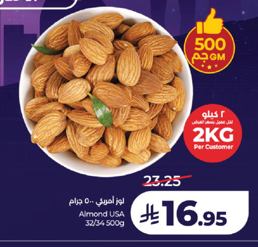 available at LULU Hypermarket in KSA, Saudi Arabia, Saudi - Tabuk