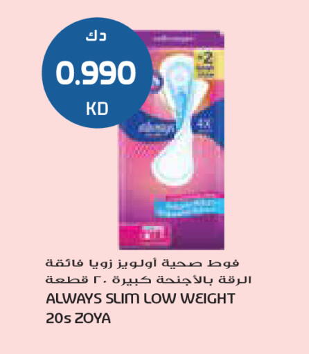 available at Grand Costo in Kuwait - Ahmadi Governorate
