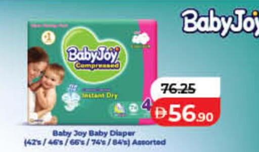 available at لولو هايبرماركت in الإمارات العربية المتحدة , الامارات - أم القيوين‎