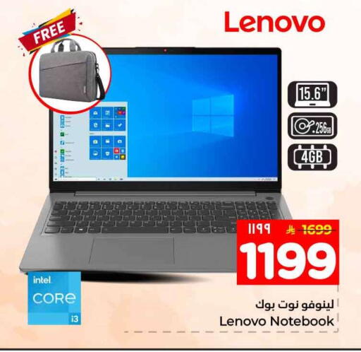 available at Hyper Al Wafa in KSA, Saudi Arabia, Saudi - Al-Kharj