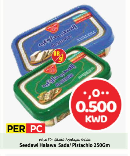 available at Mark & Save in Kuwait - Ahmadi Governorate