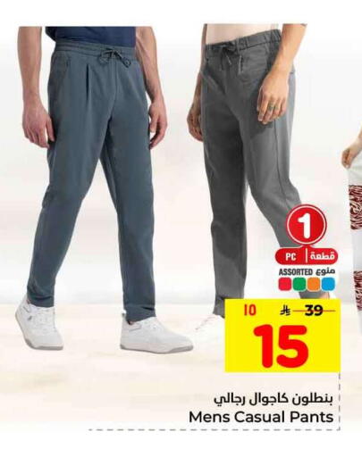 available at Hyper Al Wafa in KSA, Saudi Arabia, Saudi - Ta'if