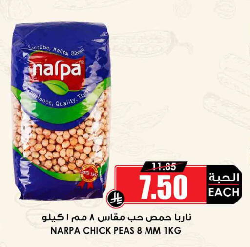 Peas available at أسواق النخبة in مملكة العربية السعودية, السعودية, سعودية - رفحاء