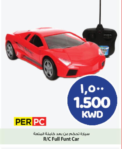 available at مارك & سايف in الكويت - محافظة الأحمدي