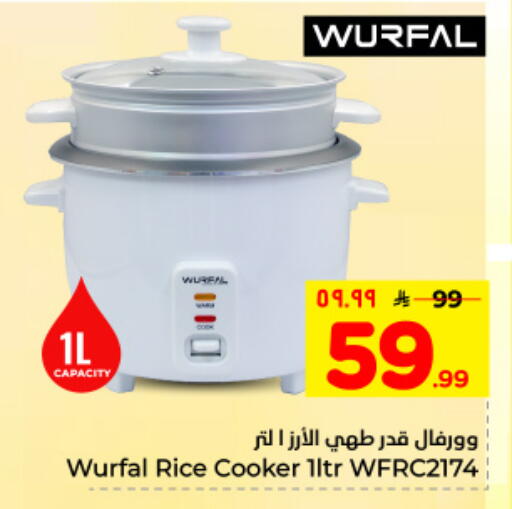 available at Hyper Al Wafa in KSA, Saudi Arabia, Saudi - Al Hasa